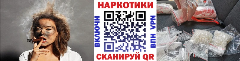 Где купить Лихославль ГАШ  МАРИХУАНА  БУТИРАТ  ЭКСТАЗИ  Меф  Cocaine  Амфетамин 
