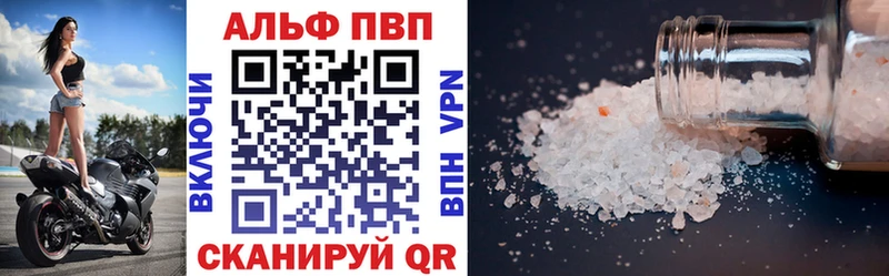 А ПВП крисы CK Лихославль