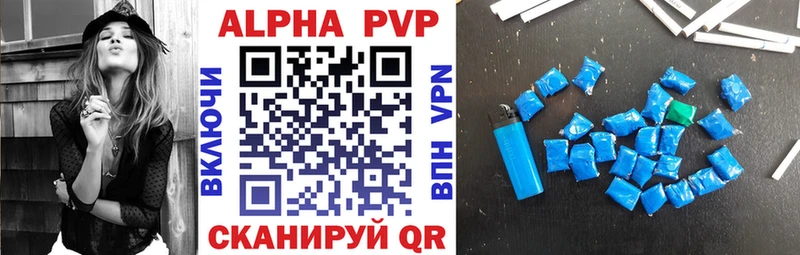 Alpha-PVP VHQ  магазин продажи   shop телеграм  Лихославль 