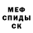 МЕТАДОН VHQ Mike HODLsworth