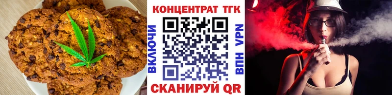 Cannafood конопля  Лихославль 