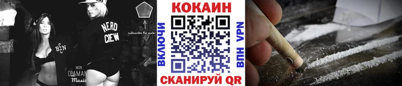 omg как войти  площадка формула  Лихославль  COCAIN Fish Scale  где продают  