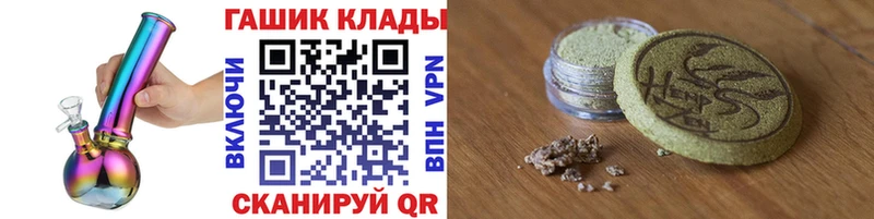 ГАШИШ VHQ  Лихославль 