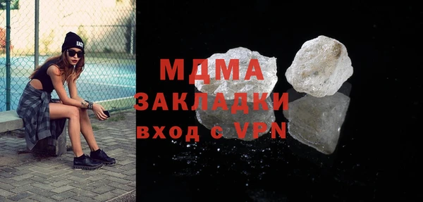 ALPHA-PVP Алексеевка