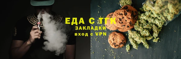 ГАЛЛЮЦИНОГЕННЫЕ ГРИБЫ Алзамай