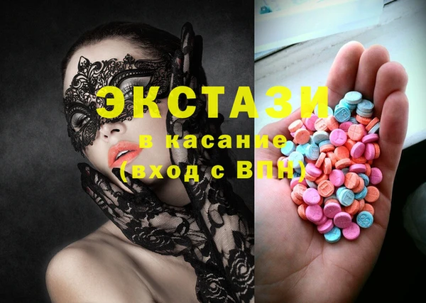 эйфоретик Алексин