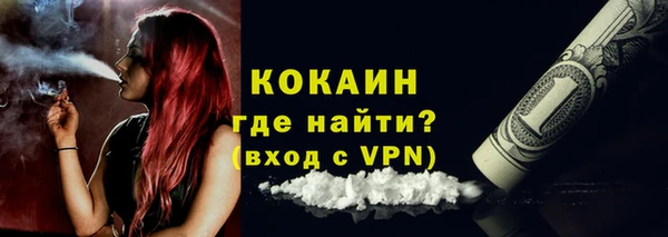 ALPHA-PVP Алексеевка