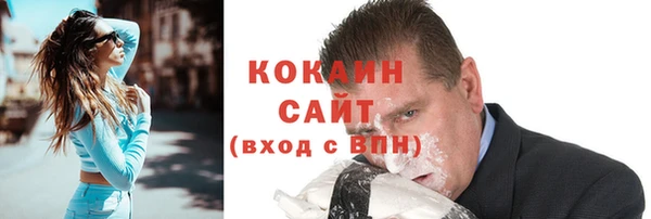 эйфоретик Алексин