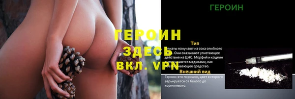 эйфоретик Алексин
