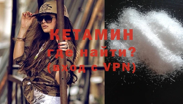 ALPHA-PVP Алексеевка