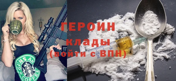 эйфоретик Алексин