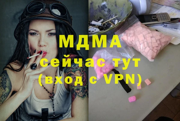 ГАЛЛЮЦИНОГЕННЫЕ ГРИБЫ Алзамай
