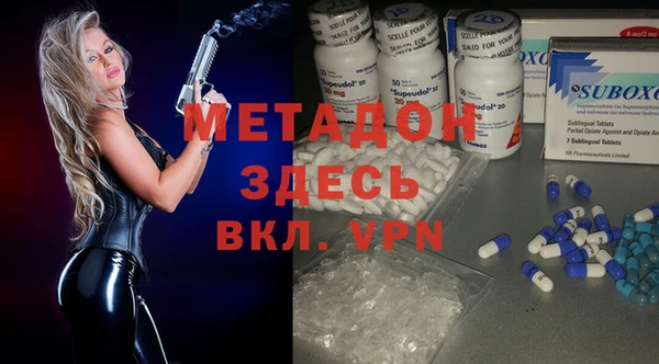 ALPHA-PVP Алексеевка