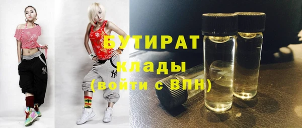 эйфоретик Алексин