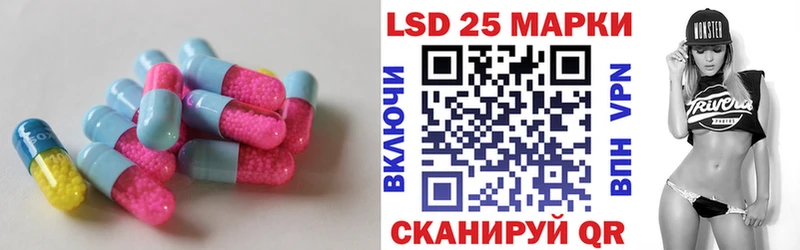 даркнет сайт  Лихославль  shop наркотические препараты  LSD-25 экстази кислота 