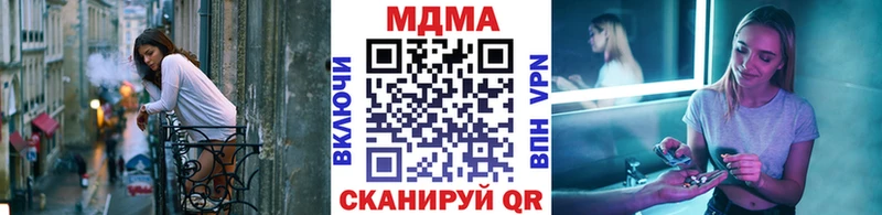 цена MEGA tor МДМА молли Лихославль