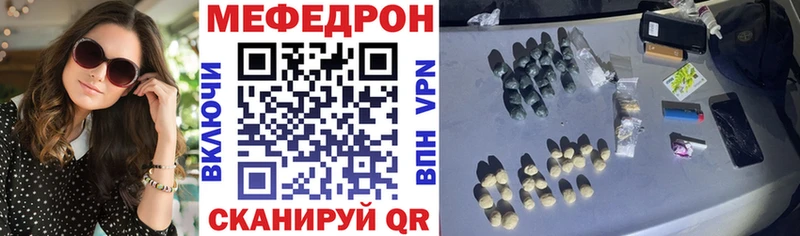 наркошоп  Лихославль  Меф 4 MMC 