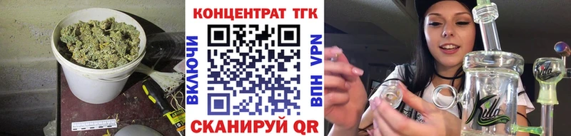 что такое   Лихославль  ТГК концентрат 