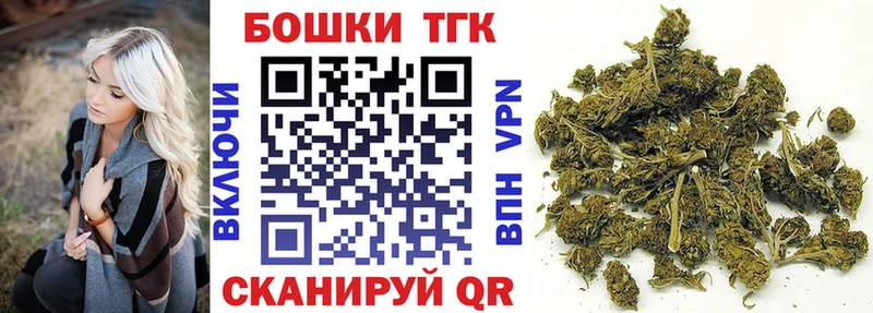 Бошки Шишки план  omg ссылки  Лихославль 